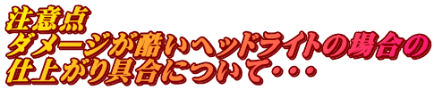 ӓ_ _[WwbhCg̏ꍇ dオɂāEEE