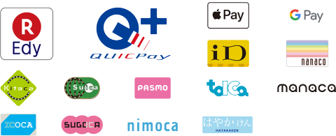 クイックペイ　電子マネーiD　利用可能店